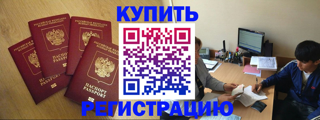 временная регистрация госуслуги в Санкт-Петербурге